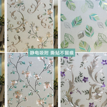 Frosted glass film 3d pattern American window sticker Translucent opaque Bathroom kitchen Anti-light shading