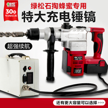 Lithium wants brushless rechargeable electric hammer Lithium electric impact drill industrial grade extra large electric pick wireless high power large capacity