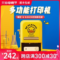 Jingchen B21 small yellow duck label printer Household handheld portable storage mark color name notes Hand account stickers Clothing tag Jewelry price stickers Thermal label machine