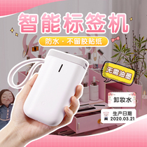 Jingchen d11 label printer home mini portable small waterproof name name sticker sticker label paper printer date handheld switch sincere smart price label machine