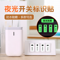 Switch ID Sticker Printer Intelligent Creativity Modern Minimalist Switch Patch Waterproof Self-Stick Transparent Home Wall Sticker Electric Box Mark Switch Panel Cue Stickers Noctilucent Stickers