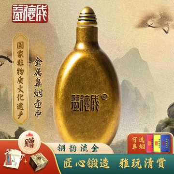 益德成珐琅鼻烟壶-益德成珐琅鼻烟壶促销价格、益德成珐琅鼻烟壶品牌- 淘宝