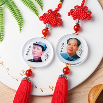 Mao Chairman Motors Pendant China Junction Crystal High-end Mao Zedong Like a car in the car to access the Christmas caravan ornament