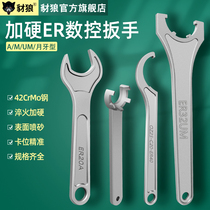 Hardened ER wrench CNC machining center shank wrench ER8 11 16 20 25 32 A M UM type