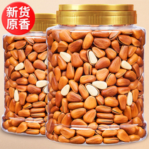 New Northeast Pine nuts 500g canned extra-sized granules open hand peeled wild pine seeds pregnant women Nuts snacks