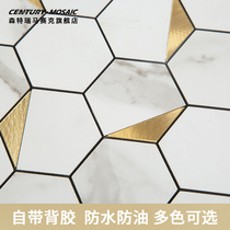 Mosaic hexagonal ceramic tile aluminum panel Nordic wall stickers self-adhesive kitchen bathroom bathroom background wall home decoration building materials