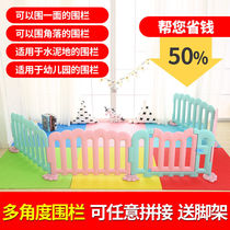 Baby fence dual-use kindergarten fence fence Baby living room side unilateral baby indoor household floor