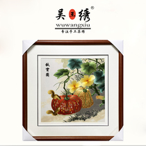 Wu Wang embroidered pure hand embroidery Su embroidery finished product hanging painting autumn real picture restaurant corridor mulberry silk embroidered sheet style solid wood