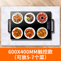 Konka smart warm vegetable board household multifunctional hot vegetable board insulation board winter hot rice artifact round table turntable