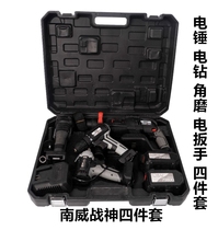 Nan Wei power tool drill angle grinder hammer dian ban shou three sets of four brushless high power lithium batteries