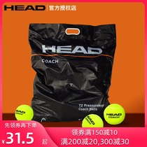 HEAD Hyde Tennis Unpressurized Training Ball Wear-resistant Practice Professional Competition Wool Tennis Bag coach