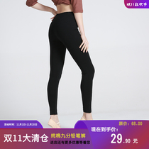 Ballet practice adult female flat waist tight skinny ankle-length pants yoga fitness body training Art Test dance pants