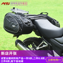 AMU Motorcycle side bag Saddle charter car Helmet side bag Multi-function riding travel bag Piggyback bag Waterproof