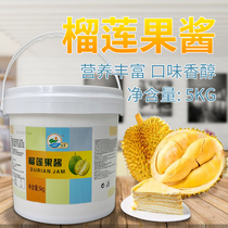 Words durian jam durian milk Dew durian sandwich sauce bread biscuit sandwich durian pizza sauce 5kg