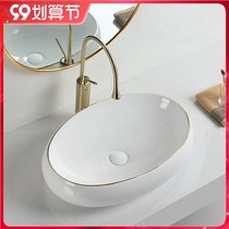 Modern light luxury Phnom Penh upper basin Oval toilet washbasin household wash basin ceramic basin balcony Basin