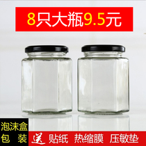Six-sided small glass bottle with lid pepper beef sauce honey lemon paste handmade empty bottle sealed jar Jam bottle