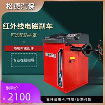 New type with infrared automatic balancing machine Small and medium-sized car tire balancer Automatic point dynamic balancer