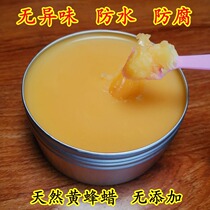Beeswax wood waxing solid waterproof gloss wax wood tung oil black walnut mahogany furniture wood wax oil environmental protection