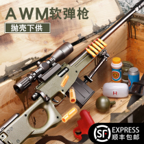 awm sniper toy gun simulation really grab 98K sniper rifle shell 98g childrens toys large boy Soft Bullet Gun ak