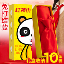 Red scarf boxed Primary School students cotton silk does not fade small children Primary School students universal standard red scarf satin 1m1 2 meters 1 5 Mila chain chain-free adult large