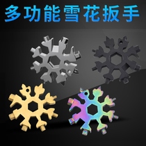 Snowflake wrench multi-purpose multi-purpose hexagon high carbon steel wrench universal portable tool hanging decoration Mini small