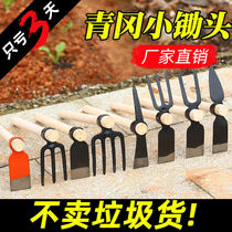 Wooden handle small hoe planting vegetables weeding digging pine land household multi-purpose agricultural picks all-steel turning iron rake head