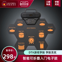 Allison ANYSEN hand roll drum percussion board portable smart foldable starter electronic drum for children beginners