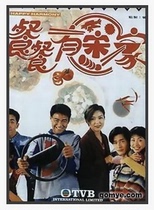 DVD machine version dining with a Song family] Ancient Tianle Xuan Xuan Xuan 40 Set 5 Disc (Bilingual)