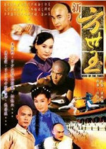 DVD Machine Edition New Shiyu jade] Zhao Wenzhuolin Xiangping 30 Set of 4 Disc