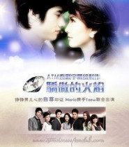 DVD machine version Thailand Pride flame like a fire-like sun] Thai-Chinese characters all 15 episodes 3