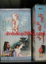 DVD machine version Cold Moon Lone Star Sword] Ma Jingtao Che Xuan 30-episode 4 discs