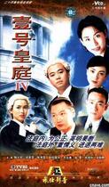 DVD machine version 1 Crown Court 1-5 Department] Tao Daewoo Ouyang Zhenhua Full Set 5 Disc (Bilingual)