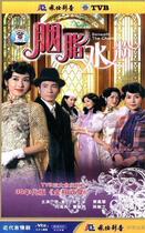 DVD machine version Rouge Water Powder] Chen Hao Lipose 30 Set of 2 Dish