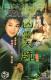DVD machine version of the murderer] Mixue Wu Weiguo 4 discs