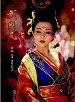 DVD machine version Wu Zetians Secret History] Yin Tao Liu Xiaoqing 3 discs