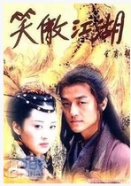 DVD Machine Edition Laughs Proud] Li Yapeng Xu Qing 40 Set 3 Discs (Bilingual)