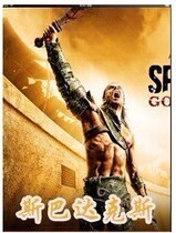 DVD (Battle of the Spartacus Divine Arena Blood and the Battle of the Avenged Exiles) 4 Season 9 Disc