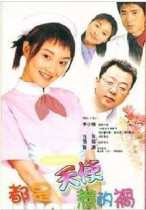 Disc player DVD (all caused by angels) Ren Quan Li Xiaolu 23 sets 2 discs