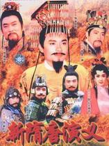 Disc player DVD (Tang Taizong Li Shimin) Lin Junxian Fu Yiwei 36 episodes extra-long 6 discs