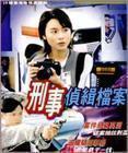Disc player DVD (criminal detective file) Tao Daewoo 1-4 can 1-4 fully-set 8 discs (bilingual)