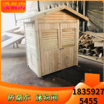 Anticorrosive wood factory construction site equipment room Garden Villa tool room balcony community storage room farmhouse log cabin
