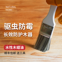 Anticorrosive wood wax oil outdoor weather-resistant transparent wood paint solid wood furniture tung oil wood paint varnish wood paint waterproof