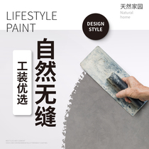 Clear water concrete paint Micro cement interior wall texture Old industrial wind waterproof exterior wall art environmental protection paint Wall paint