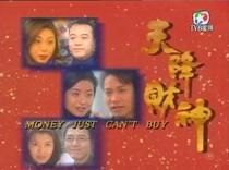 Supporting the DVD < God Descending Fortune > Ouyang Zhenhua Chen Miao Ying 20 Set of 2 Discs (Bilingual)
