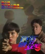Support DVD < Perak red lip > Zheng Hui Yuhong John Chen Taiming 25 Set 3 Disc