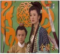 Support DVD Golden Window Song Yi Yun Zhou Yuyun 11 episode 2 dishes
