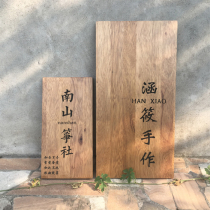 Solid Wood Plaque Calligraphy with wooden sculpted lettering for wooden sculptures antique storefront door head sign wood plaque
