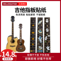 Guitar Fretboard Stickers Folk Classical Ukulele Stickers Decals Sound hole stickers Panel guards Stickers Scale stickers Decoration