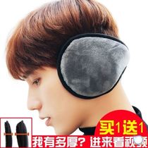 Earmuffs anti-noise sleep earmuffs can sleep on the side with earmuffs to keep warm and protect ears from freezing