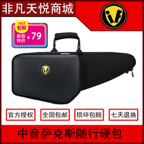 Saxophone backpack Zhongsa carrying case second IF Drop E alto saxophone soft bag double shoulder shoulder shoulder can hold A4 paper